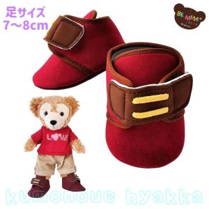 ぬいぐるみ靴 5cm ステラルーSS ストラップパンプス ホワイト