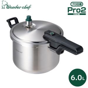 クリプソ ミニット 圧力鍋 ティファール ミニットパーフェクト 6L