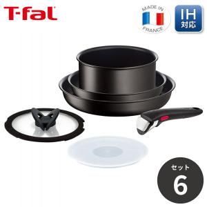 T-fal（ティファール） インジニオ・ネオ IHステンレス エモーション