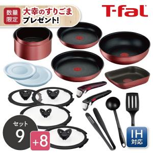 インジニオ・ネオ すりごまプレゼント ティファール くらし屋