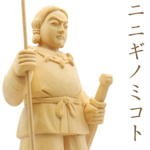 木彫り仏像 【日蓮聖人（日蓮上人）立像】 桧木（ヒノキ） 総丈24.5cm