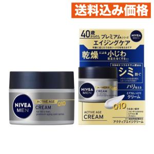 ニベアメン アクティブエイジクリーム ( 50g )/ : 爽快ドラッグ - 通販