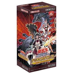 BOX] 遊戯王OCGデュエルモンスターズ HISTORY ARCHIVE COLLECTION BOX