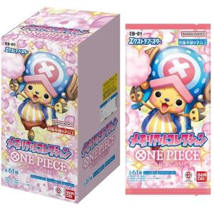 ONE PIECEカードゲーム 新品未開封 テープ付 ワンピースカード