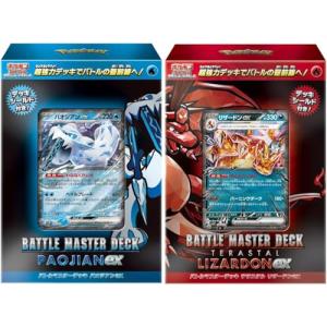 2種セット】ポケモンカードゲーム デッキケース + デッキシールド