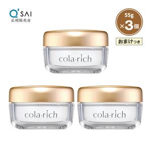 コラリッチ 【お試しセット】キューサイ コラリッチEX プレミアム