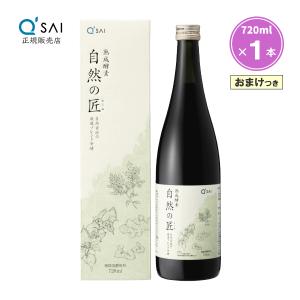 3本セット 】 越後酵素 蓬緑 よもぎみどり 720ml 1本 越後薬草