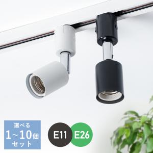 LEDZ 遠藤照明(ENDO) Synca 無線制御システム Smart LEDZ対応 LEDZ