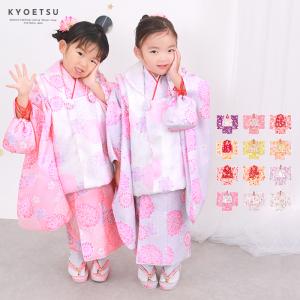 セイコマツダ（SEIKO MATSUDA） 七五三 着物 四つ身 7歳 白 ピンク