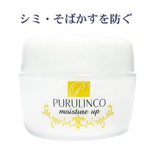 HAAB PLUS ハーブ プラス EXOオールインワンゲル 50ml 保湿 シワ 弾力