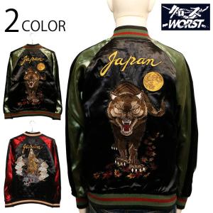 進撃の巨人 Attack on Titan 調査兵団 リヴァイ・アッカーマン 刺繍