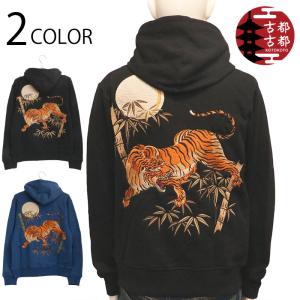 古都古都 ことこと がしゃ髑髏 柄 刺繍 パーカー KTPK-004 和柄 長袖