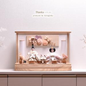 吉徳大光 雛人形 京十番親王飾り用ガラスケース 356201 別売ケース