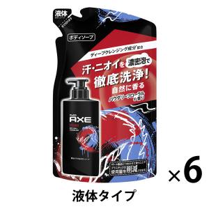 3本セット AXE アックス ダークテンプテーション ダークチョコレートの