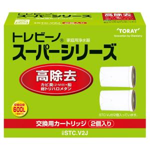 TORAY（東レ） トレビーノ スーパー 浄水器 交換用カートリッジ高除去