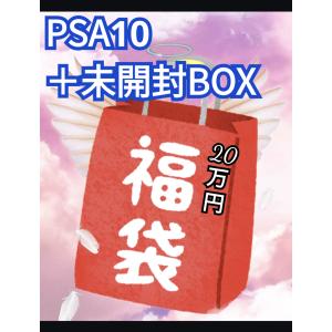 25th ANNIVERSARY COLLECTION BOX(シュリンク未開封) ポケモンカード