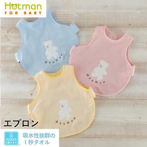 Hotman（ホットマン） ミニタオル 1秒タオル ウォッシュタオル 32×32cm