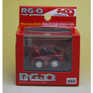 タカラトミー（TAKARA TOMY） チョロQ フェアレディZ オフィシャルカー