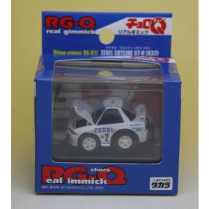 タカラトミー（TAKARA TOMY） チョロQ フェアレディZ オフィシャルカー