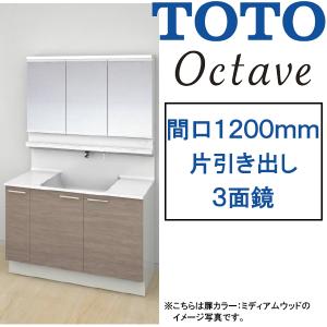 激安57％オフ!!期間限定2/28までのセール価格】TOTO 洗面化粧台