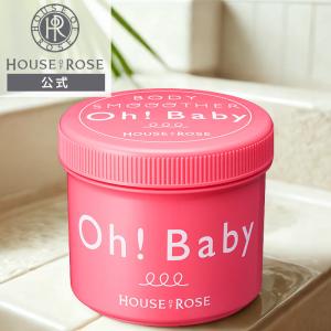 HOUSE OF ROSE（ハウスオブローゼ） クリーム コンセントレート