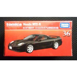 タカラトミー（TAKARA TOMY） 特注トミカ ランボルギーニ アヴェン