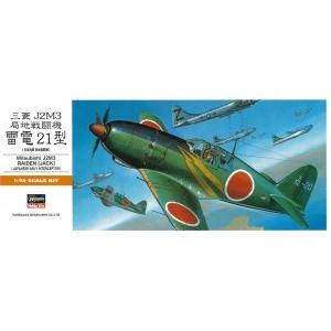 ハセガワ 1/72 A5 日本海軍 三菱 J2M3 局地戦闘機 雷電 プラモデル A5