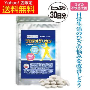 ○QUALIA クオリア Floractive PRO フローラクティブプロ 90粒