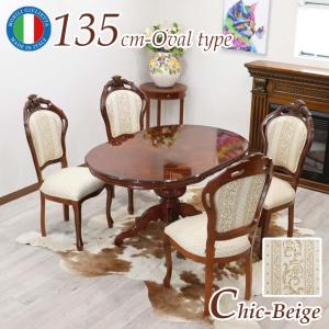 サルタレッリ フローレンス ダイニングチェア ブラックレザー 合皮