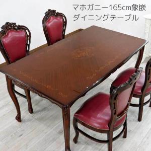 イタリア ダイニングテーブル 5点セット 135cm 楕円形 象嵌 4人用