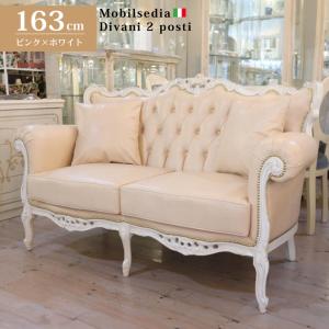 サルタレッリ ジュリエッタ ダイニングチェア 椅子 イス サロンチェア