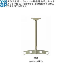 YKK AP YKKAPオプション ウォールエクステリア ソラリア 持ち出し屋根