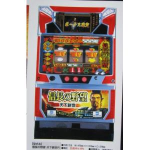 ジョーカーズワイルド IGT SLOT【パチスロ実機/パンフレット/チラシ】0