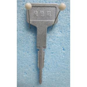 流通用ドアキー ZERO Key ゼロキー (3本) NCL パチンコ・パチスロ実機
