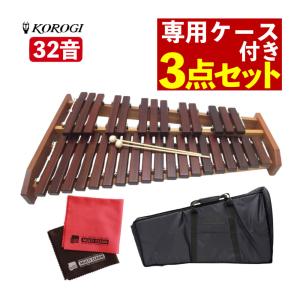 ゼンオン 木琴 ZX-32BK 32音 シロフォン F45~C76 バチ付き ZEN-ON 全音