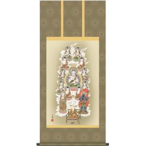 掛け軸 和（日々是好日） (中阪耕雲) 【掛軸】【一間床】【丈の短い