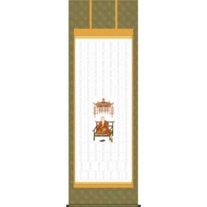 秩父三十四ヶ所納経軸集印軸（霊場巡礼お遍路さん用納経軸）※[三十三