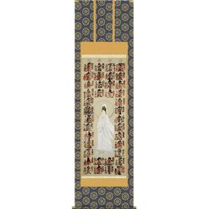 四国八十八ヶ所超楽々軸（満願成就・尺八 ※複製）完成品掛け軸 和室