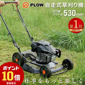 ホンダ（HONDA） 草刈機 自走式 UM2160 K1 J 自走式草刈機 歩行型