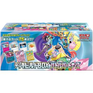 ポケモンカードゲーム プロモパック付き！ 1月24日発売 予約 新品未