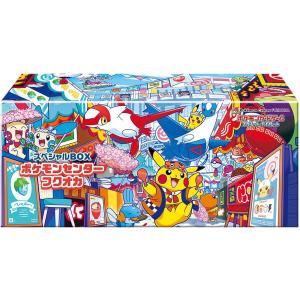 ポケモンカードゲーム 9月発売予定 予約 新品未開封 スペシャルBOX