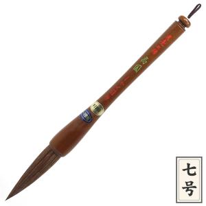 ミニ硯セット 書の心 37-950 1個売り 柄・色の指定は不可 書道セット