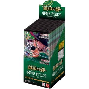 BANDAI（バンダイ） ONE PIECEカードゲーム 最強の3兄弟PACK