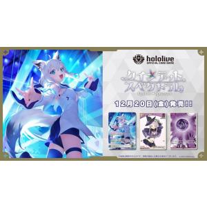 ブシロード カートン hololive OFFICIAL CARD GAME ブースターパック