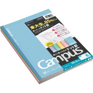 KOKUYO（コクヨ） キャンパスノート5冊セット B5サイズ カラーB罫 ノ