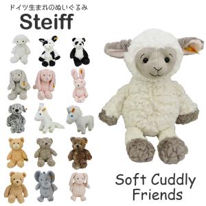 Steiff（シュタイフ） シュタイフ正規店 ヒツジのアンニ 16cm