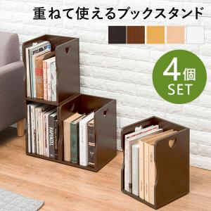 HAGiHARA（萩原） 卓上 収納 卓上収納 ボックス デスク上置き 棚卓上