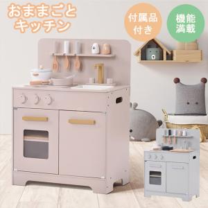 おままごとドレッサー 木製 スツール付き 引き出し 化粧台 鏡台 姫系