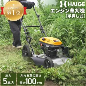 ホンダ（HONDA） 草刈機 自走式 UM2160 K1 J 自走式草刈機 歩行型