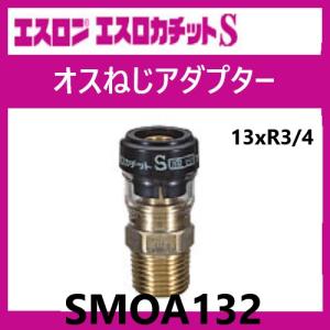 WJ1A-1316-S オンダ オスアダ テーパおねじ : E-Square - 通販 - Yahoo